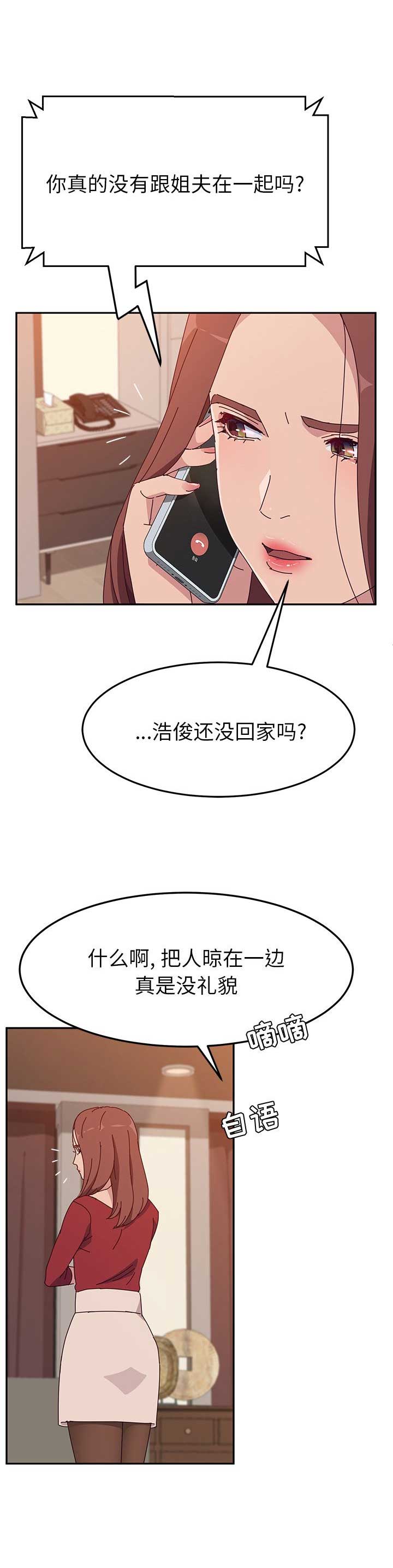 第26话1