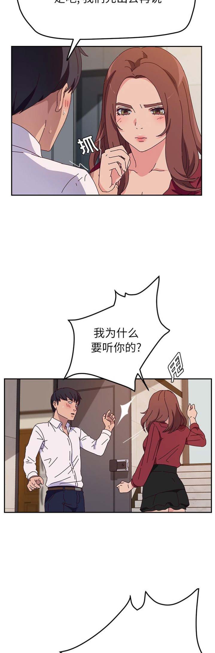 第66话2