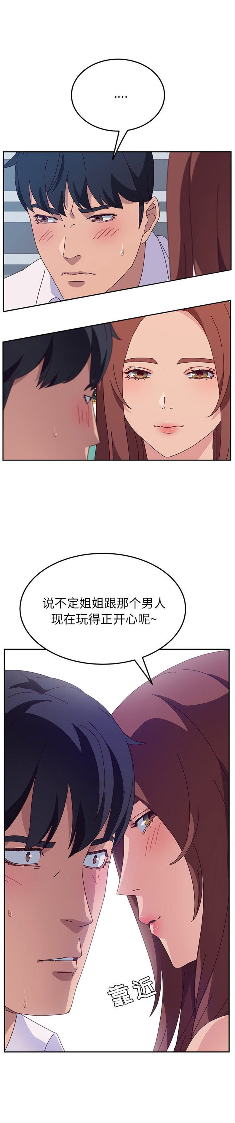 第58话1
