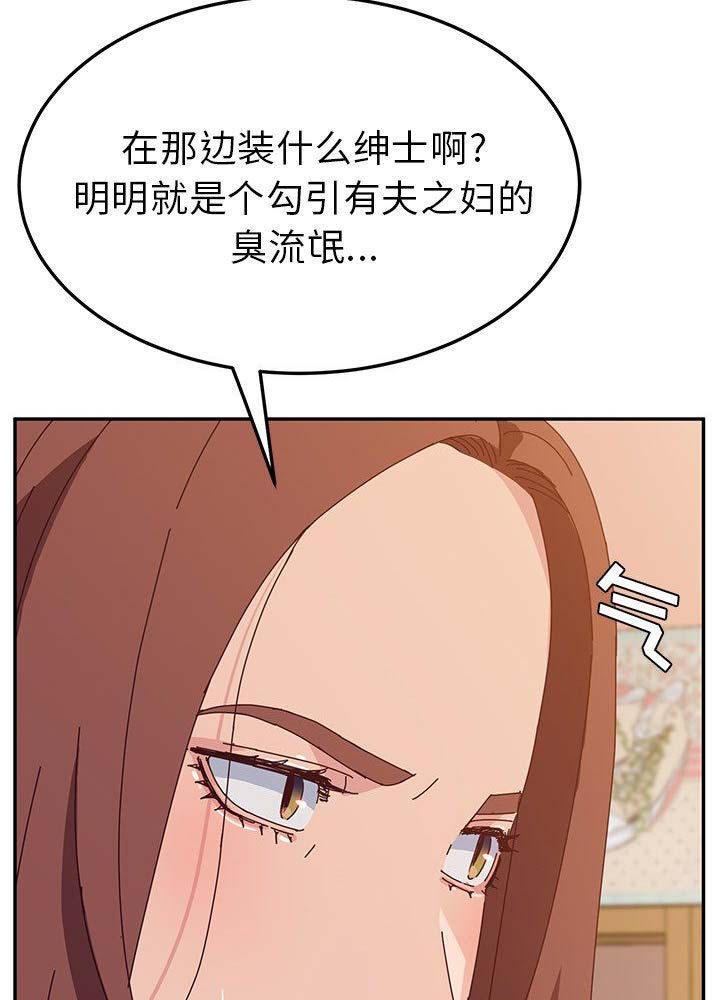 第61话3