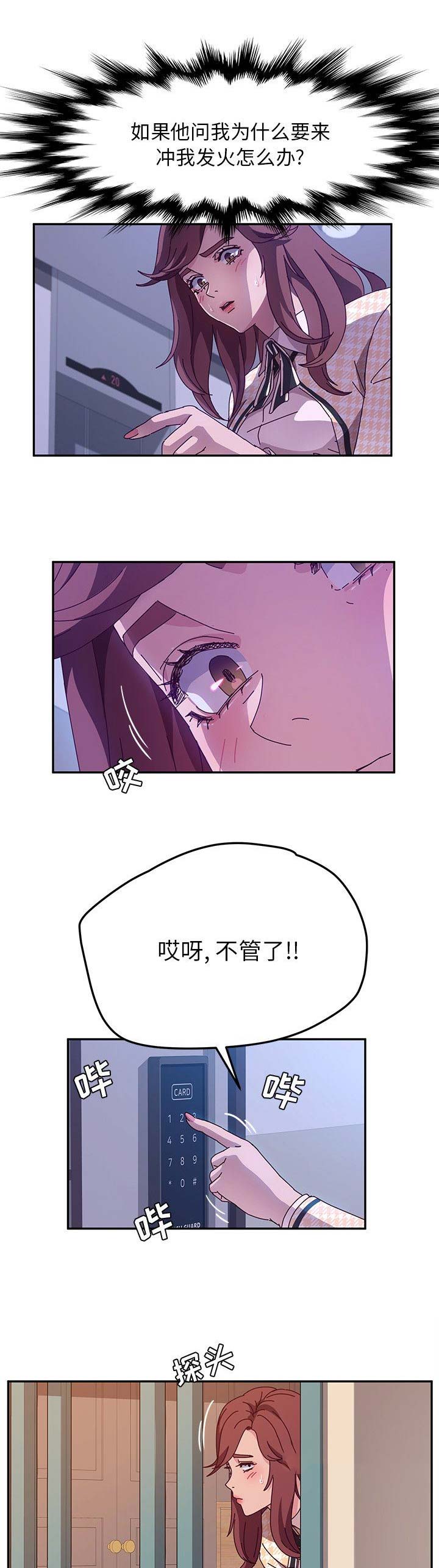 第96话4