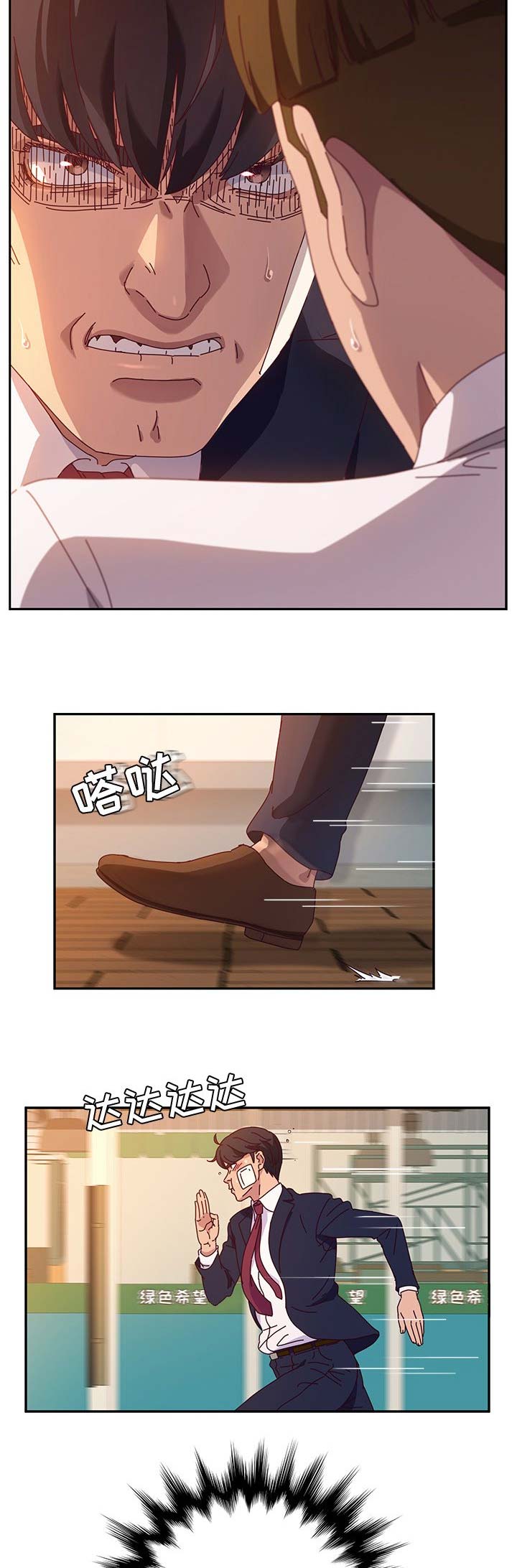 第107话2