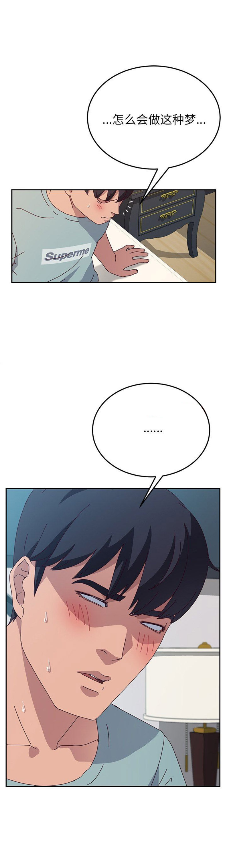第59话2