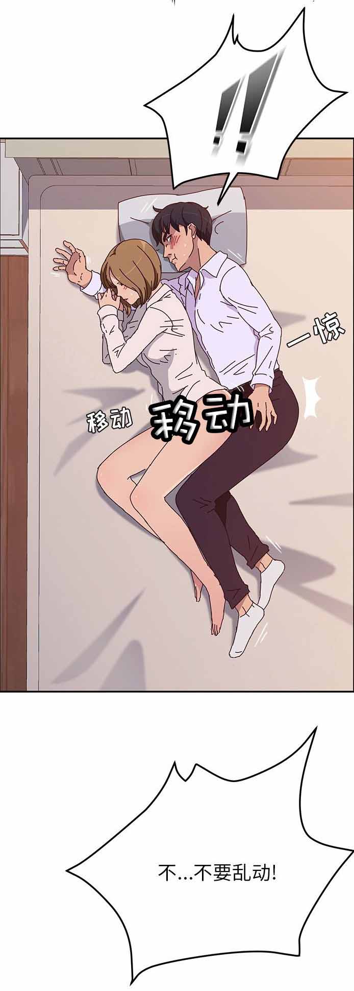 第23话3