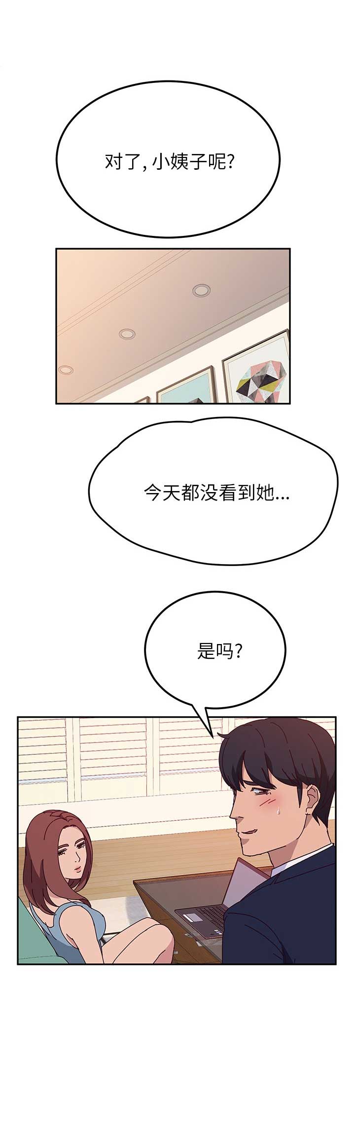 第45话3