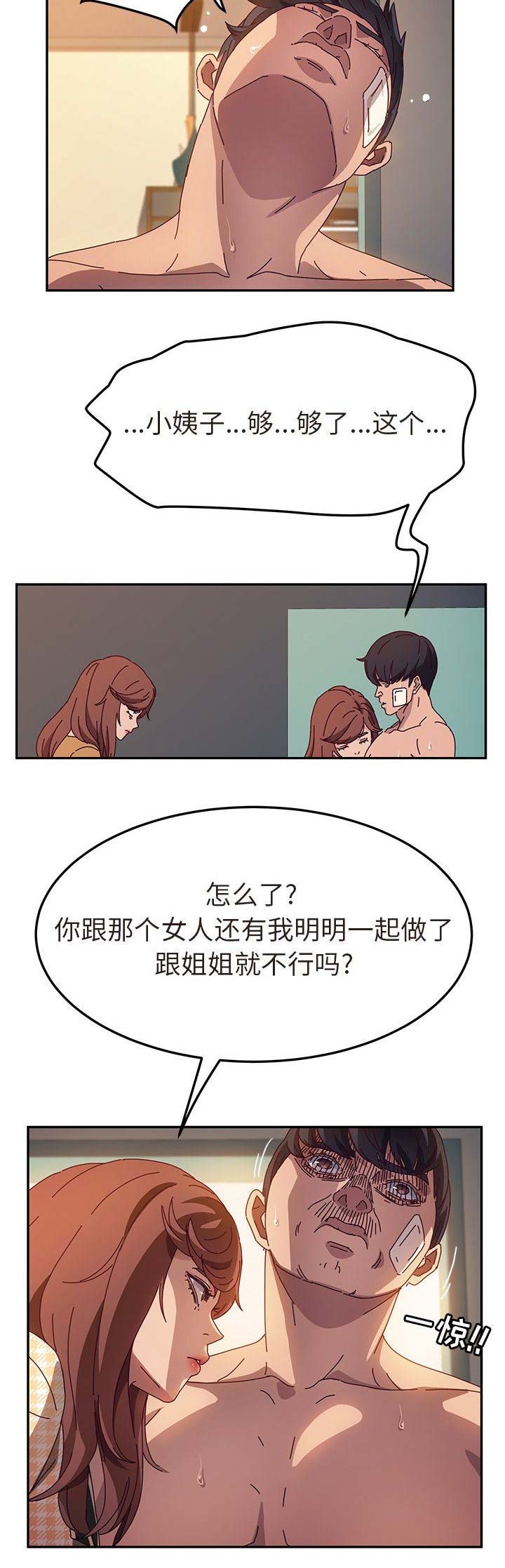 第100话1