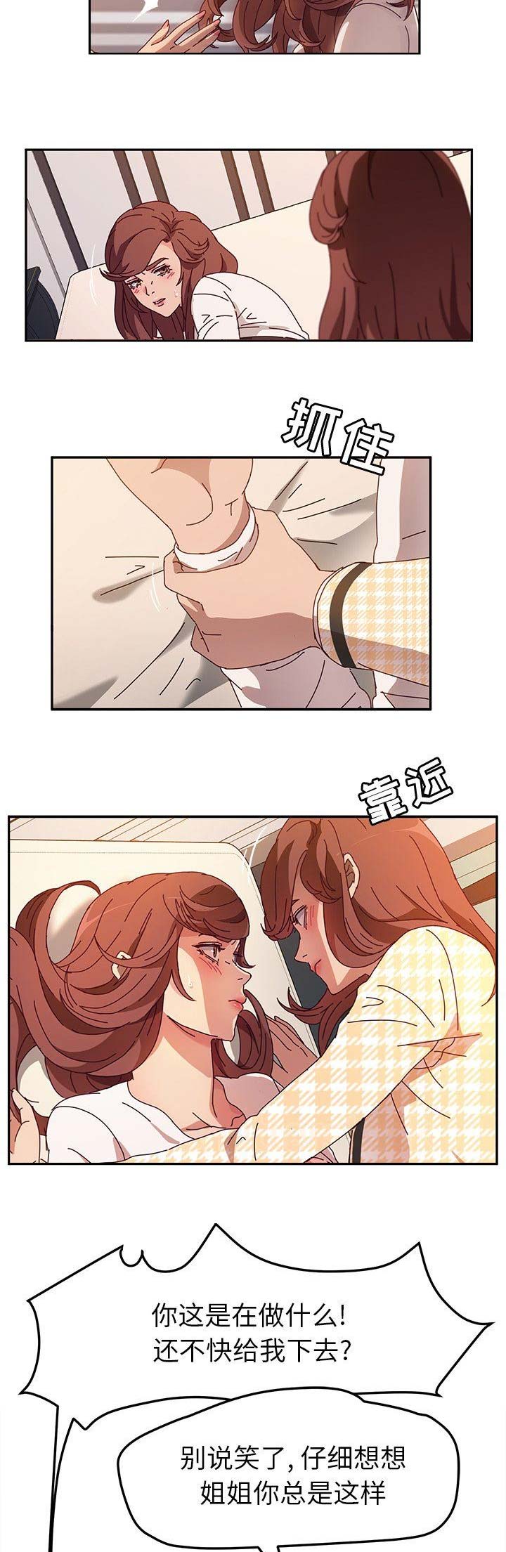 第102话2