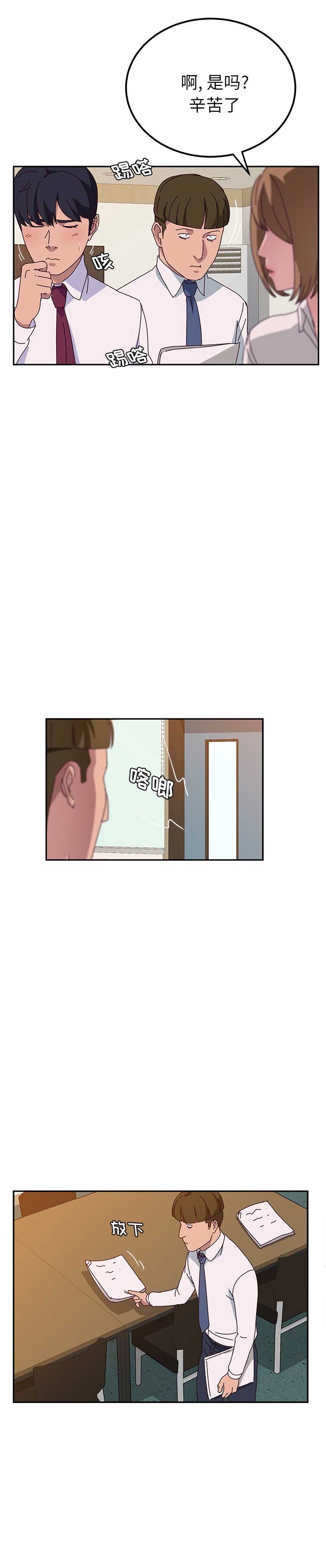 第44话3