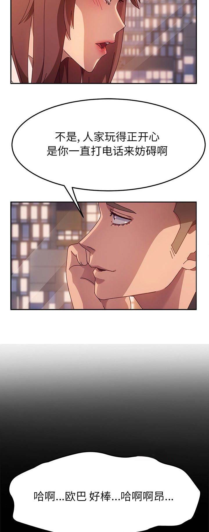第91话3