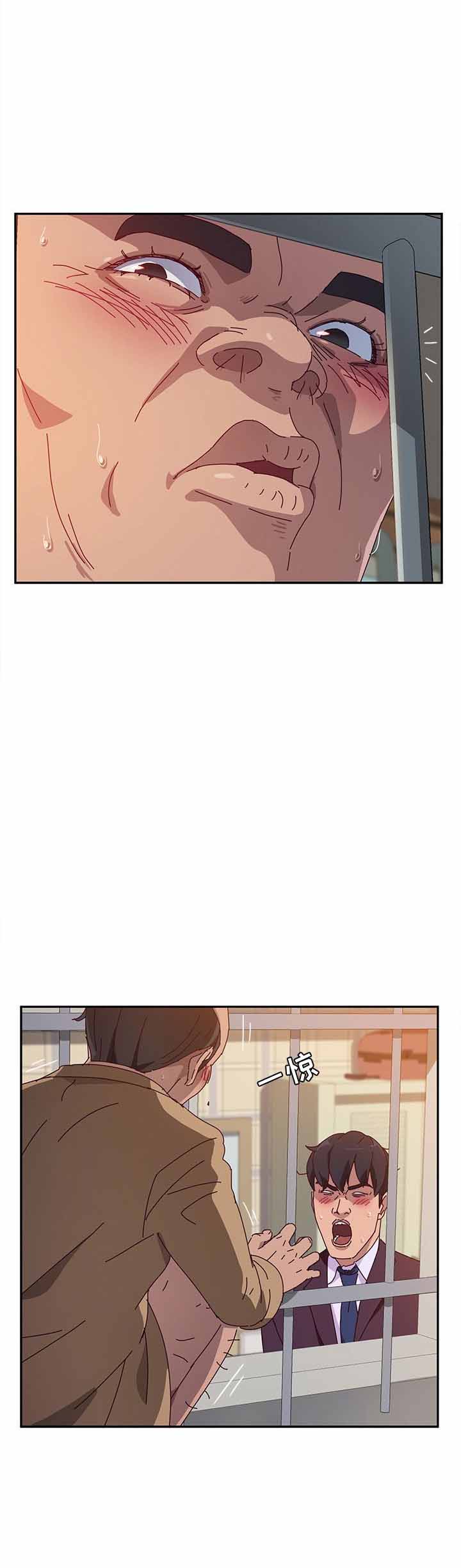 第21话3