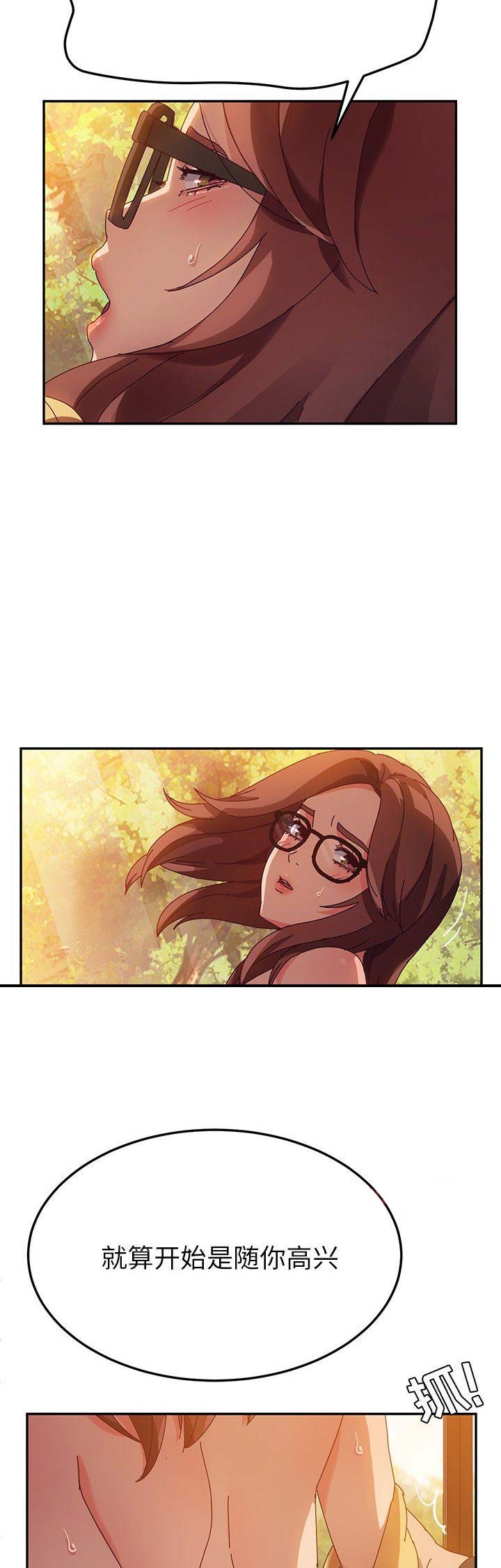 第76话1