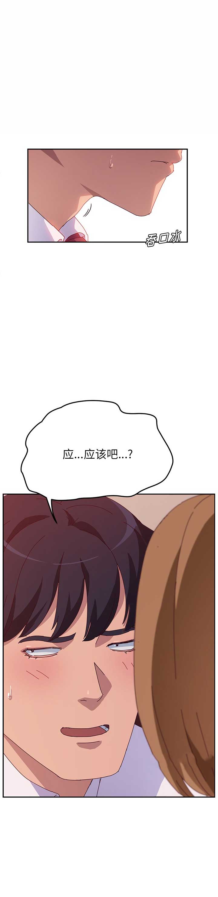第41话4