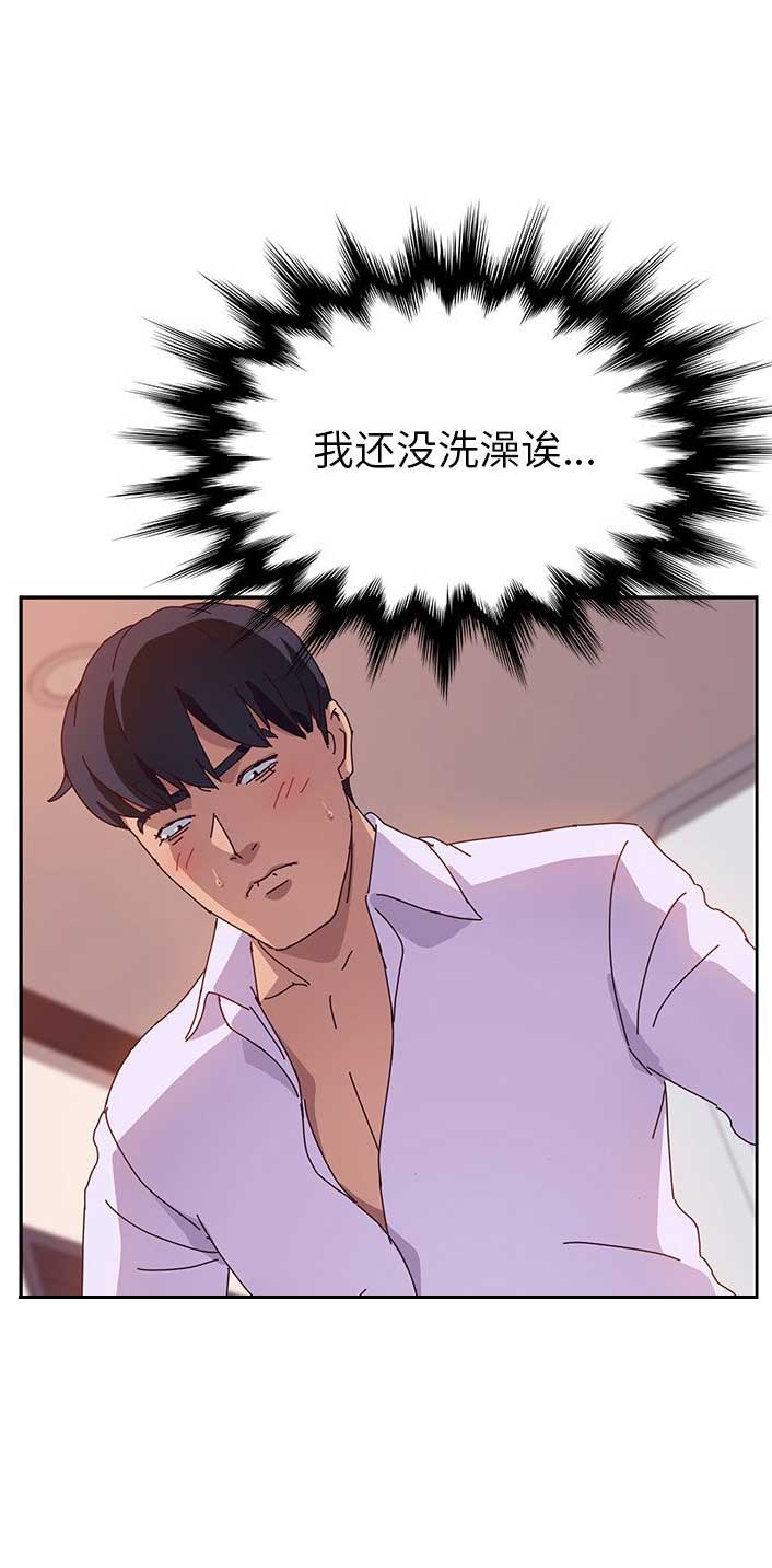 第30话4