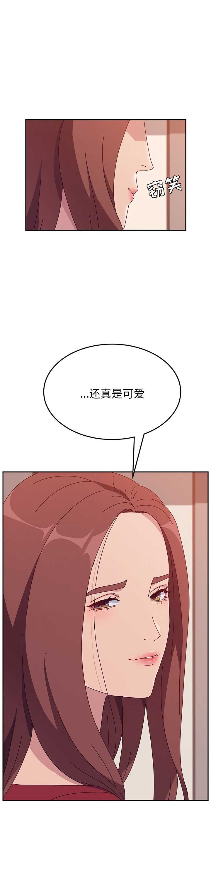 第26话4