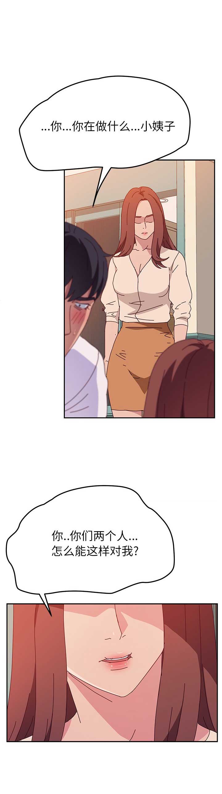 第51话2