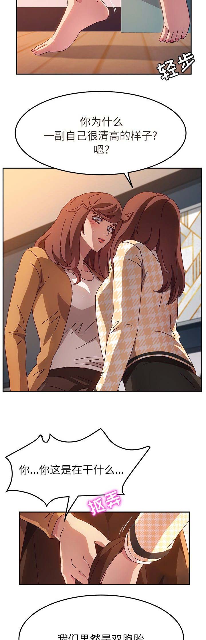 第100话4