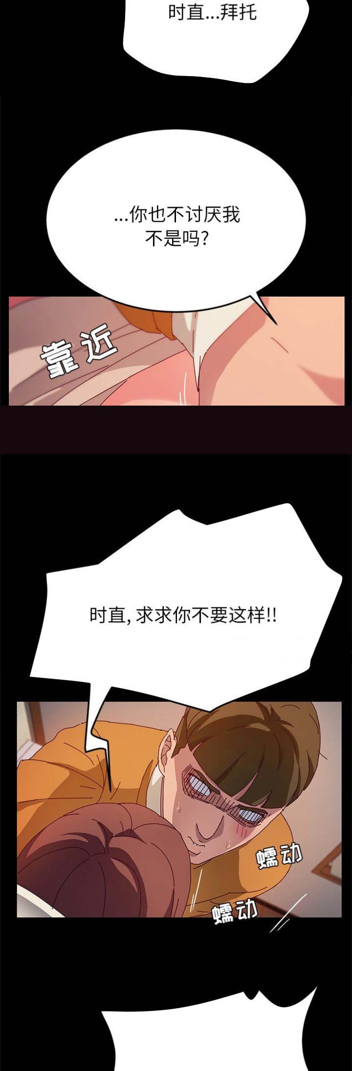 第65话4