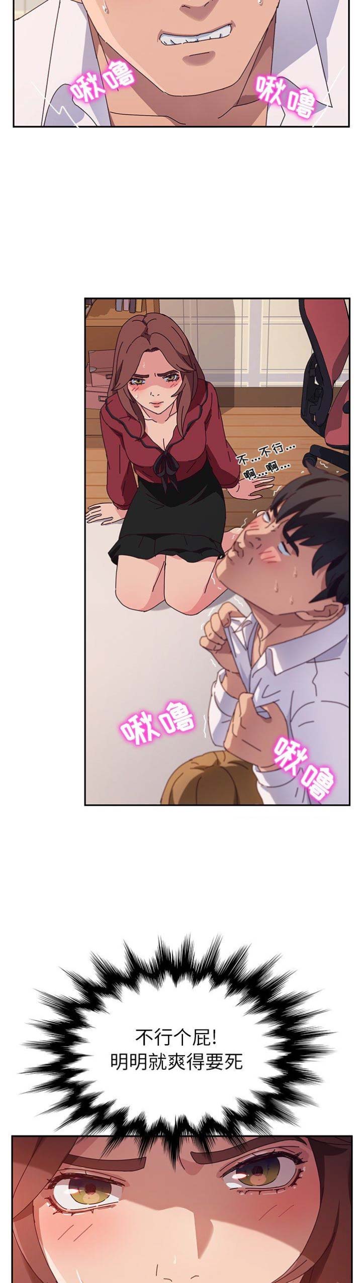 第68话3