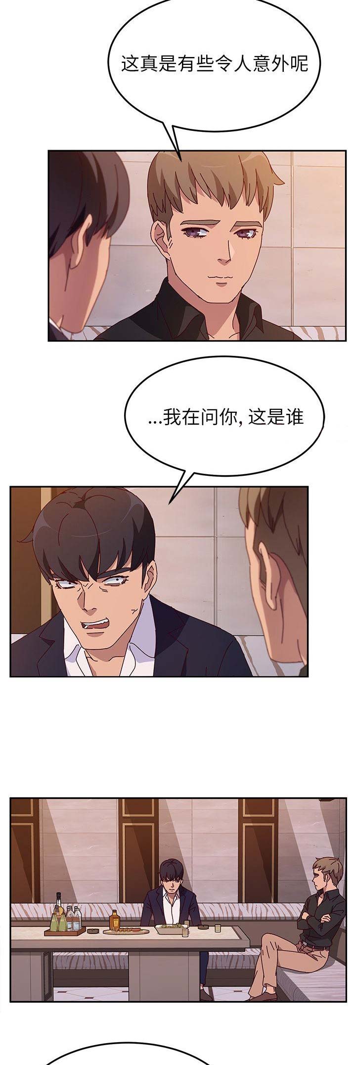 第83话1