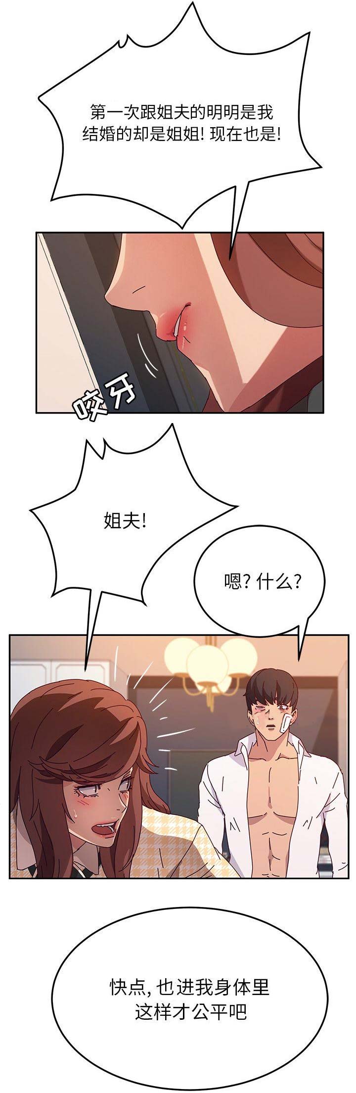 第102话4