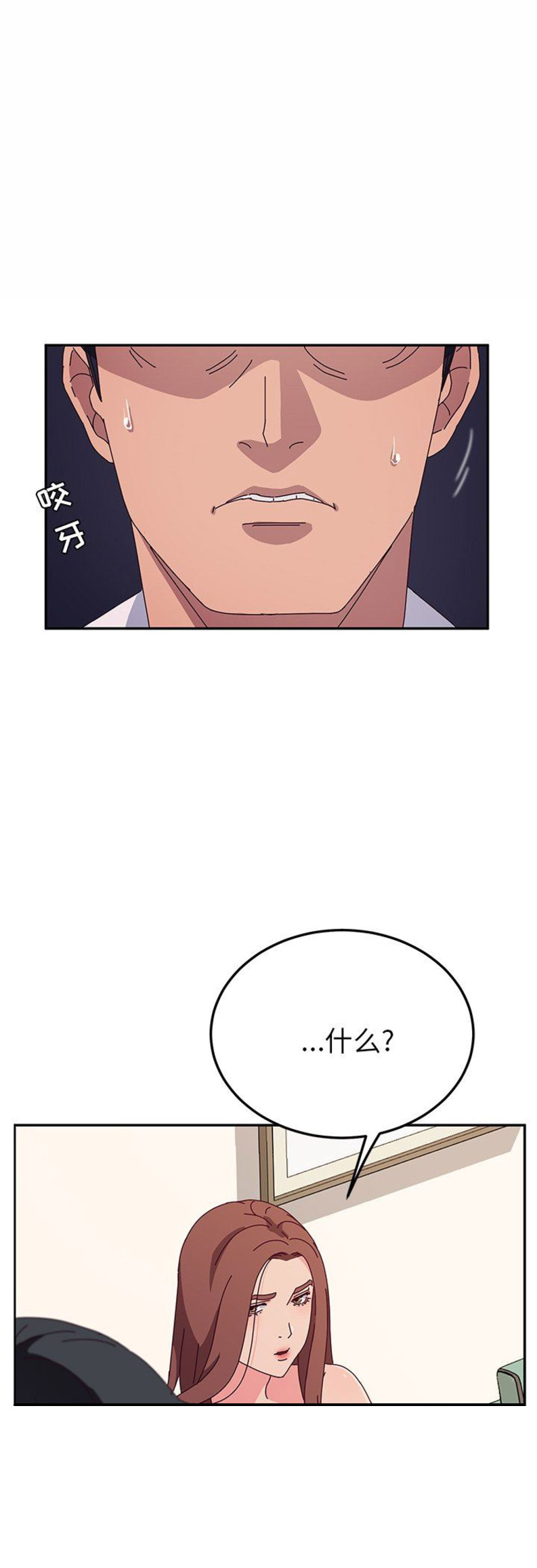 第55话2