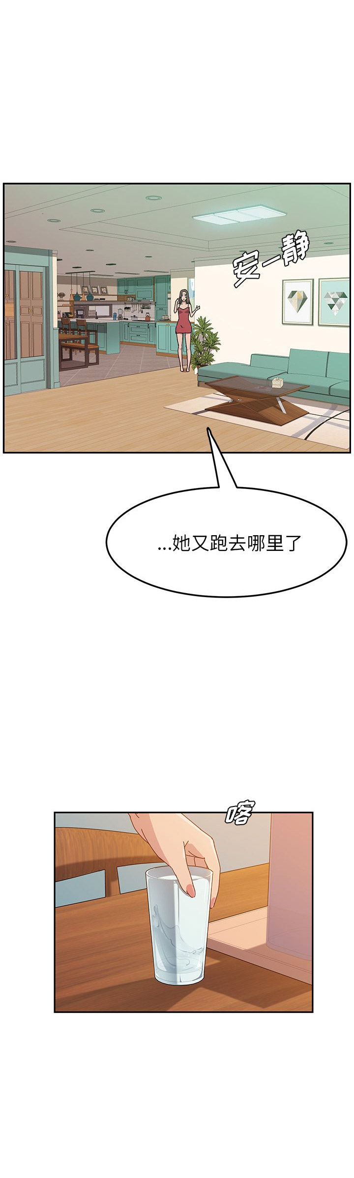 第33话1