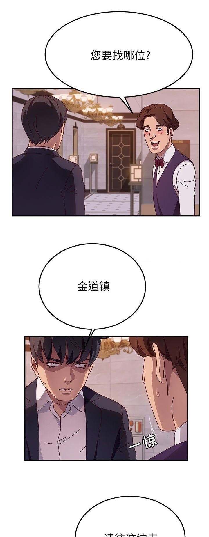 第82话0