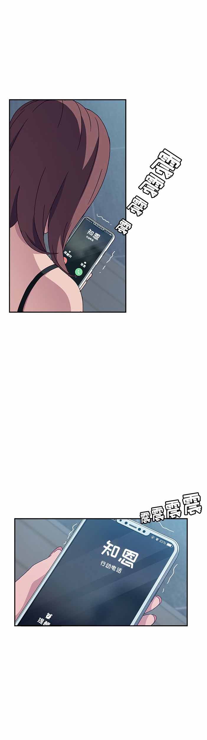 第3话3