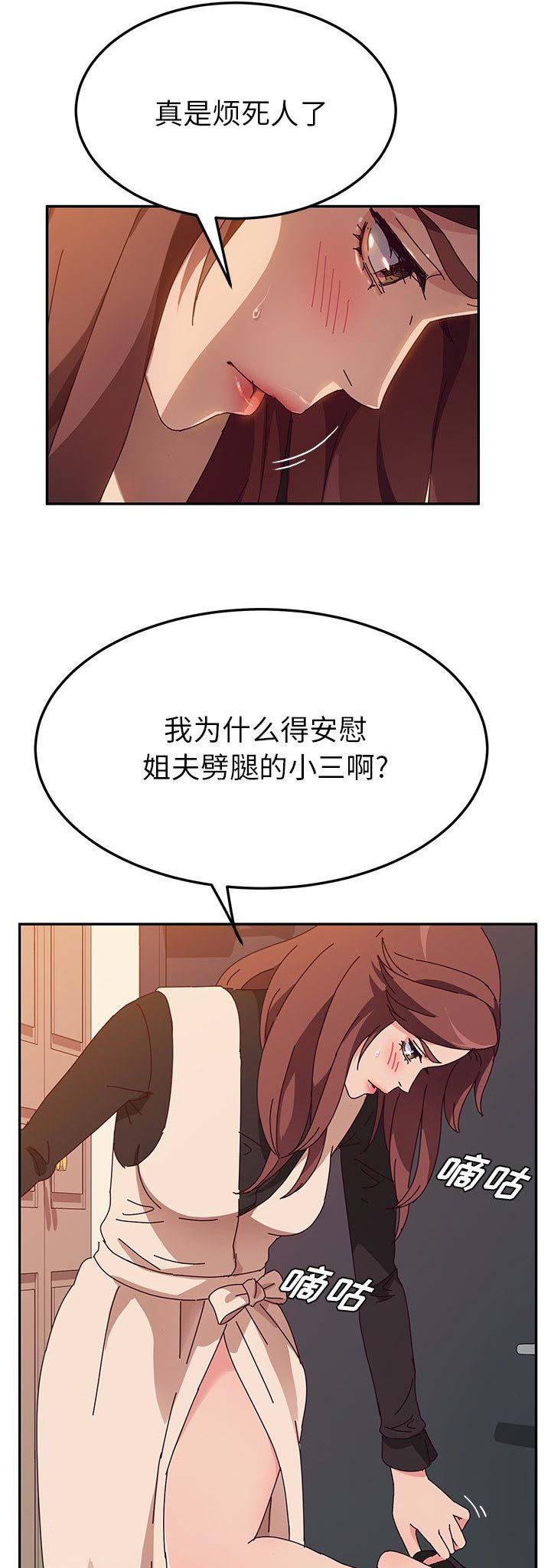 第79话3