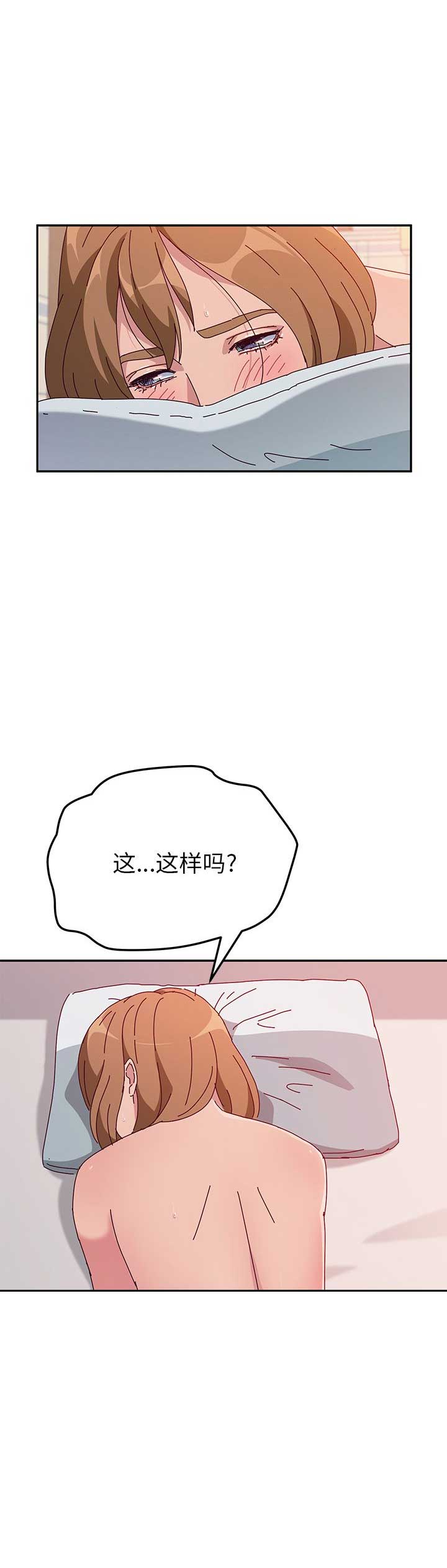 第25话2