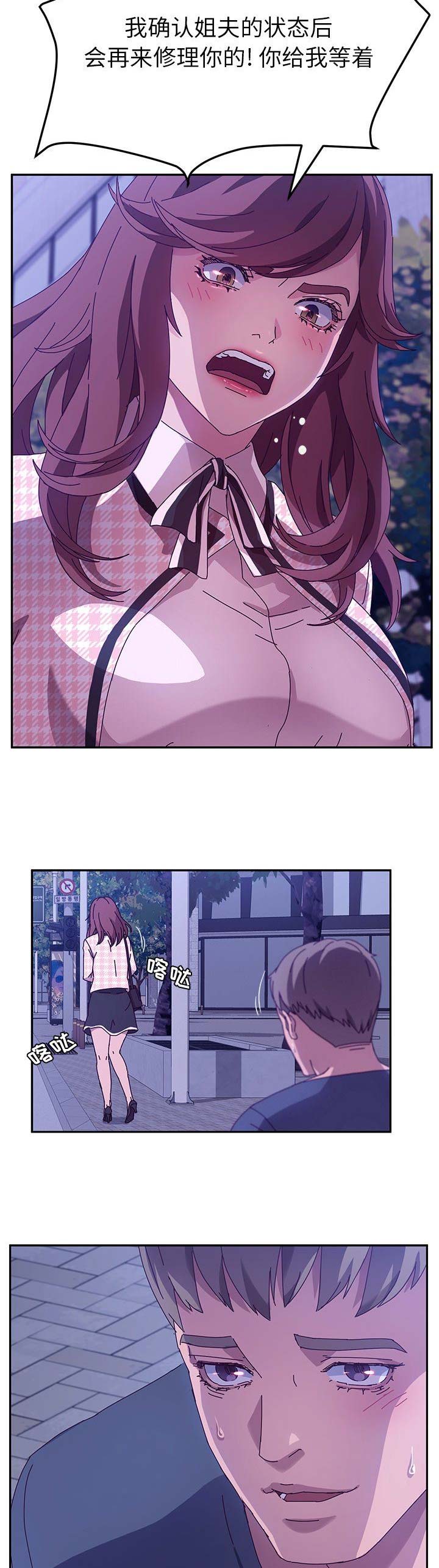 第96话2