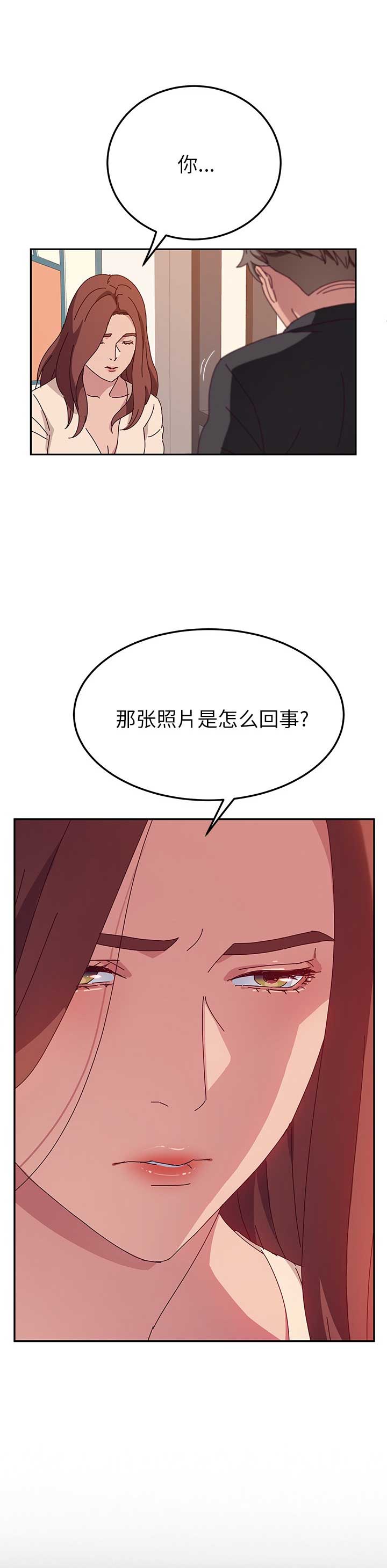 第48话3
