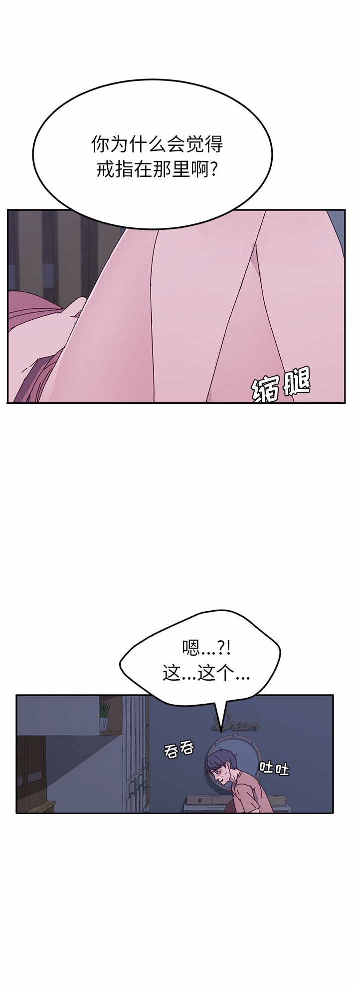 第7话2