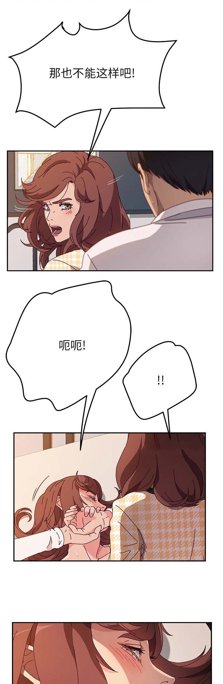 第103话4