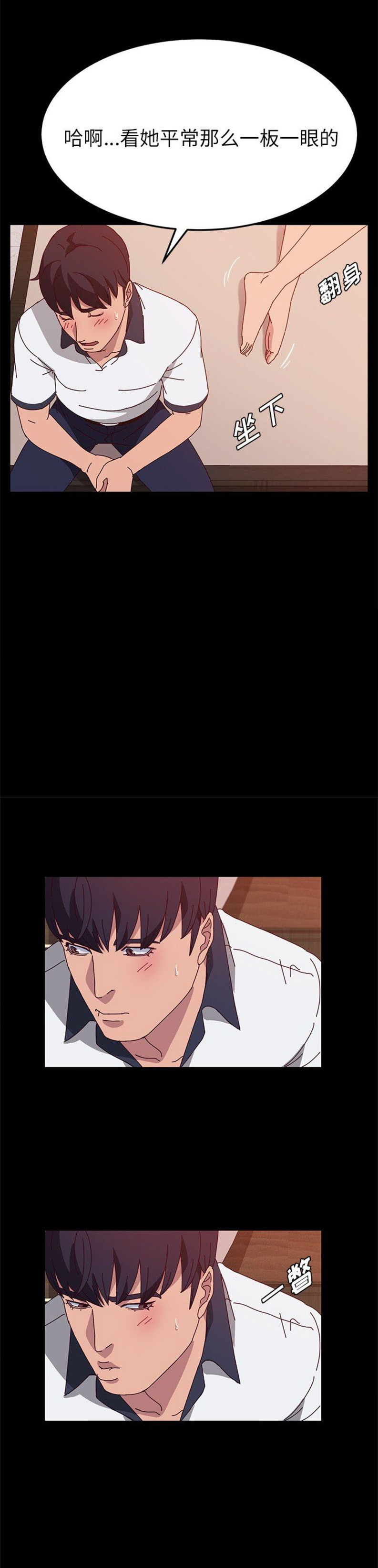 第54话2