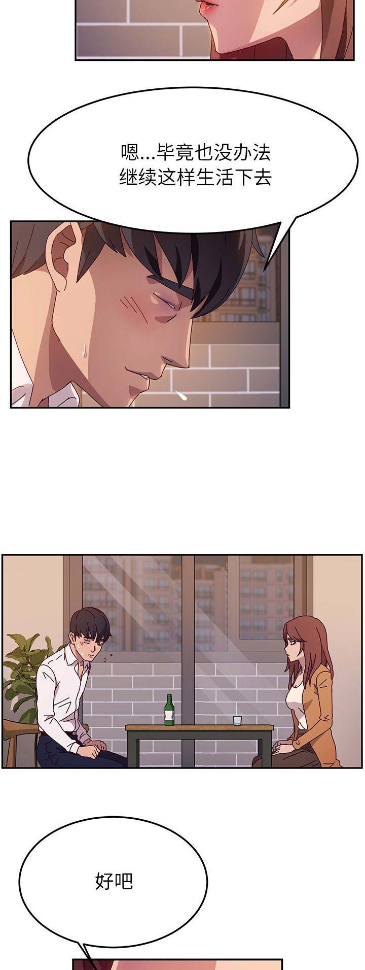 第87话3