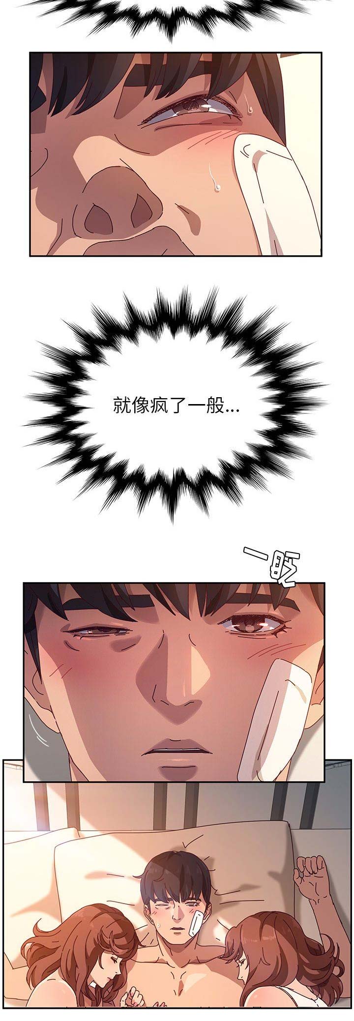 第106话1