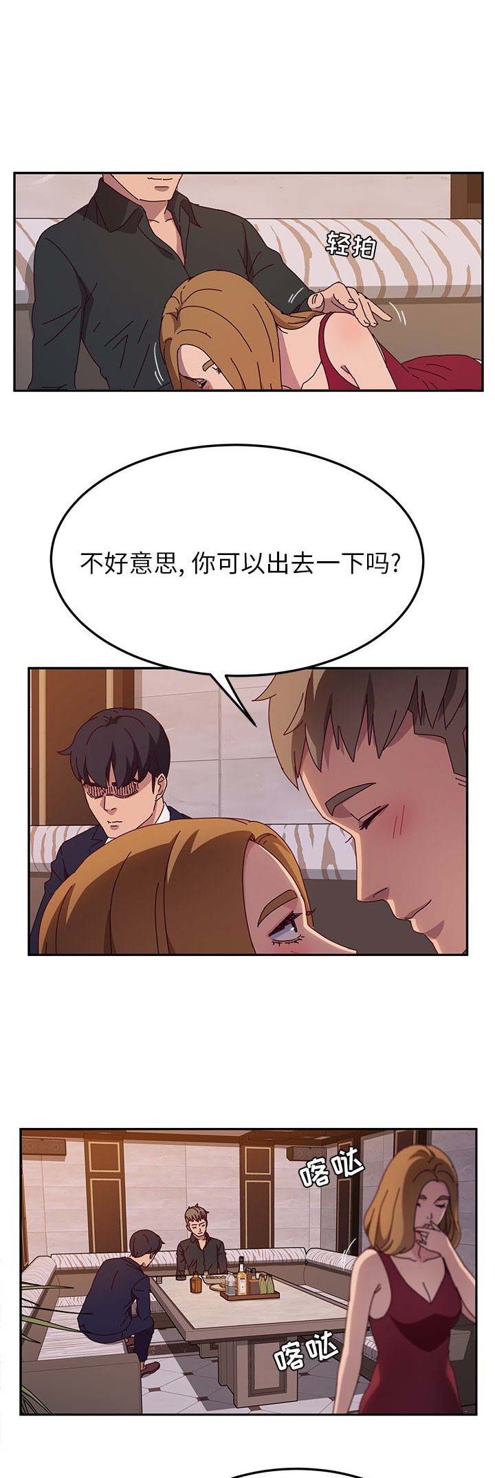 第83话0