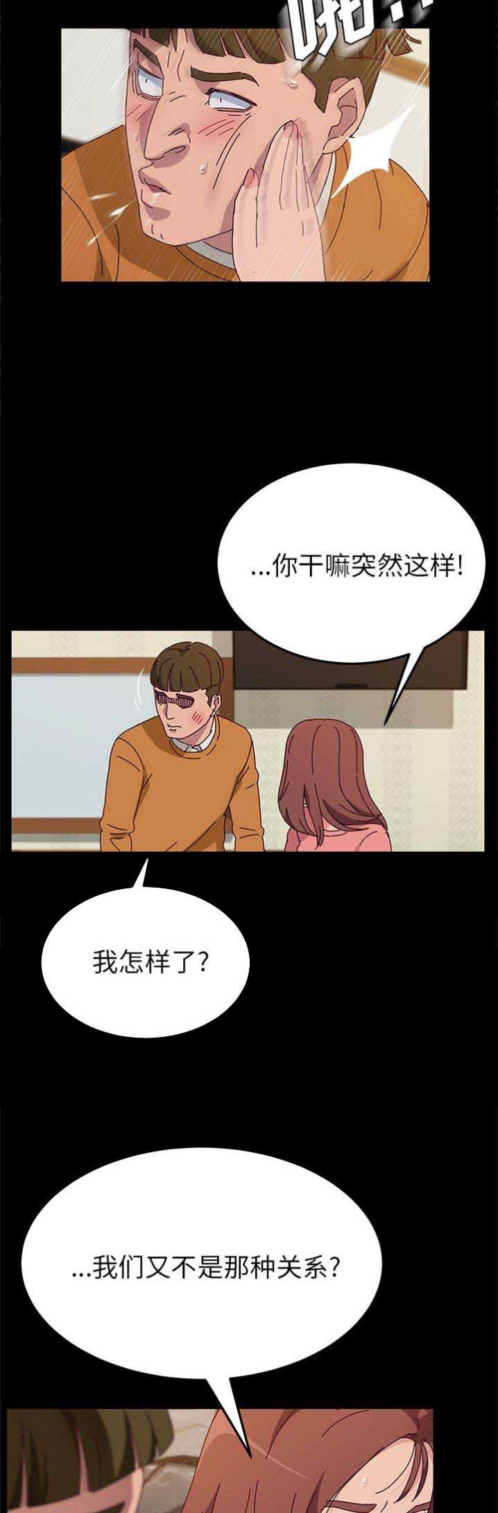 第65话2