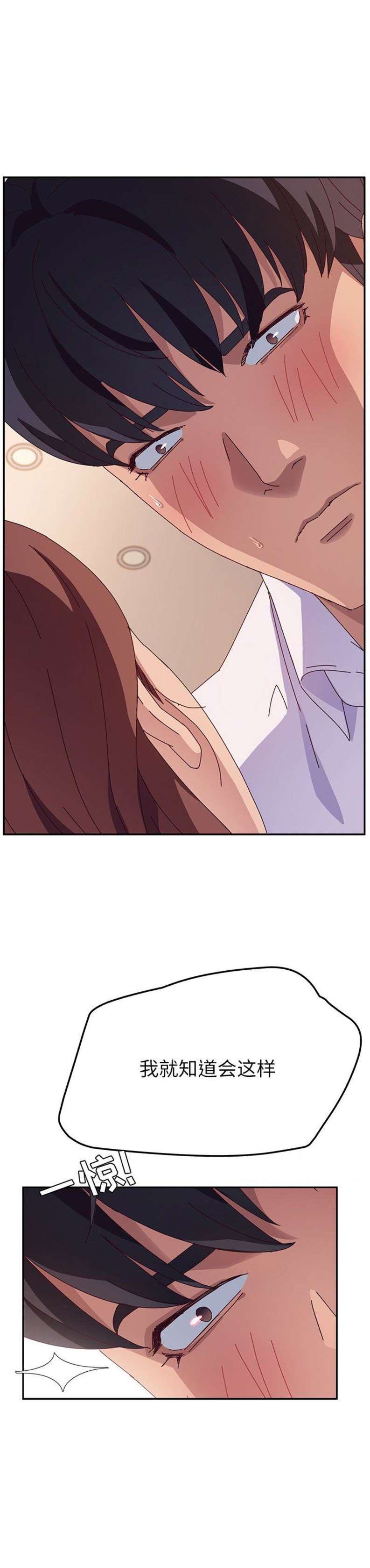 第58话4