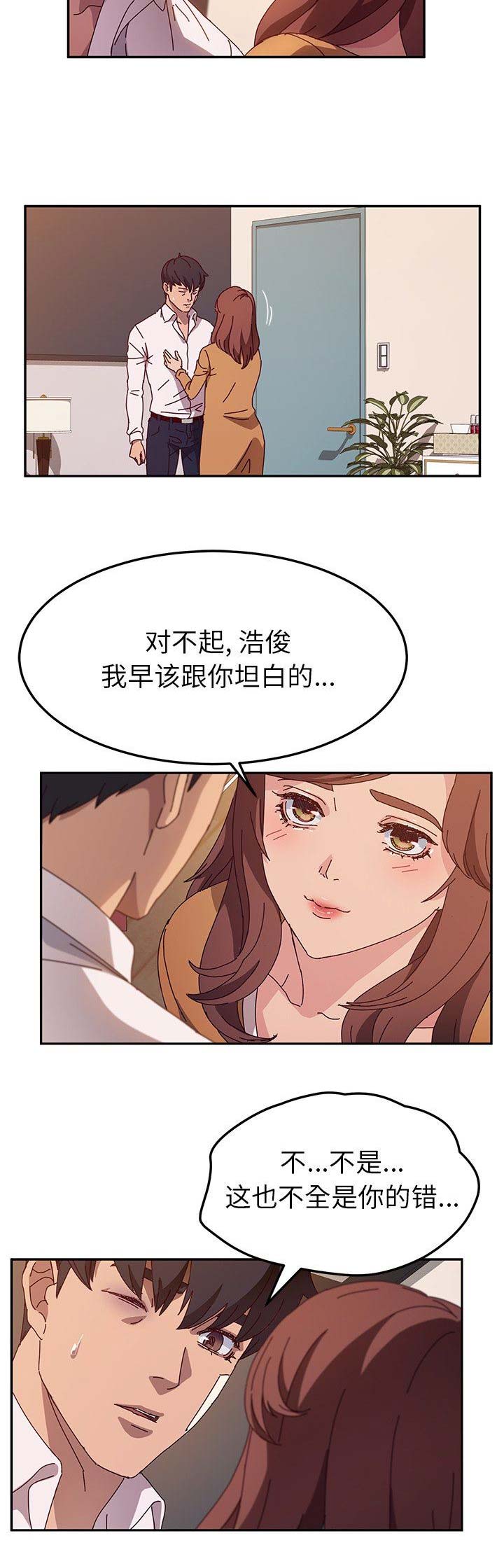 第97话1