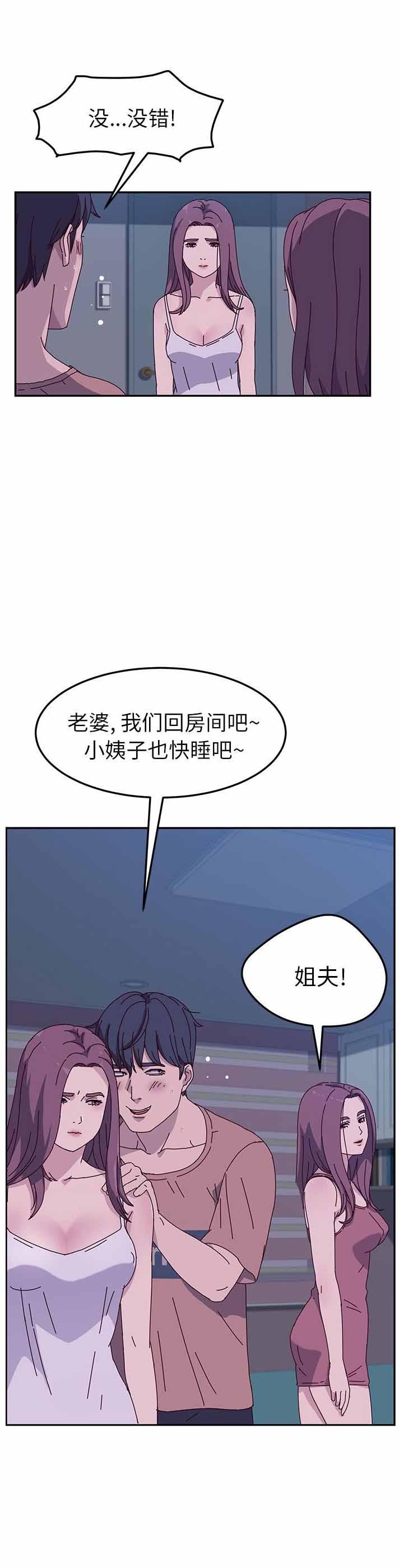 第8话3
