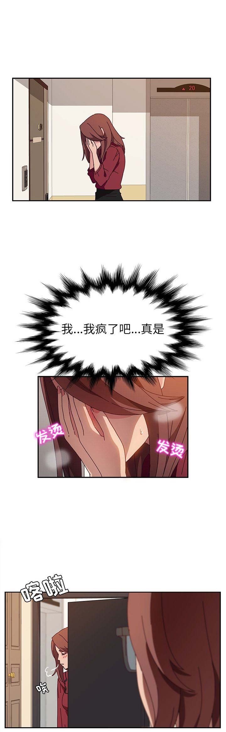 第71话0