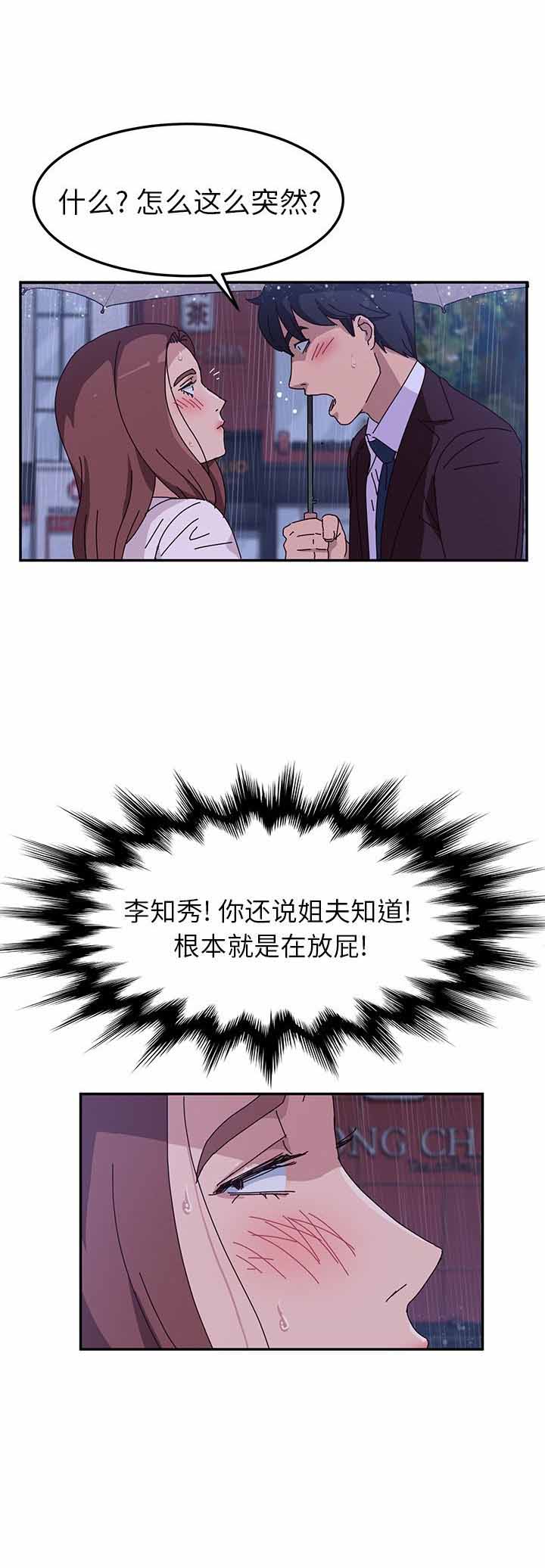 第12话4