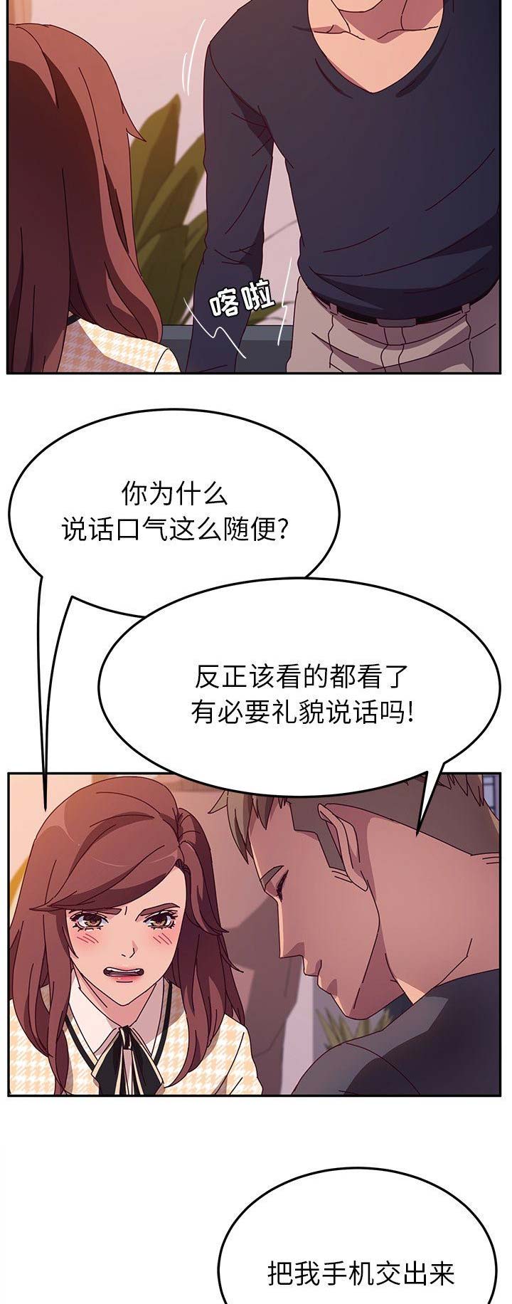 第91话1