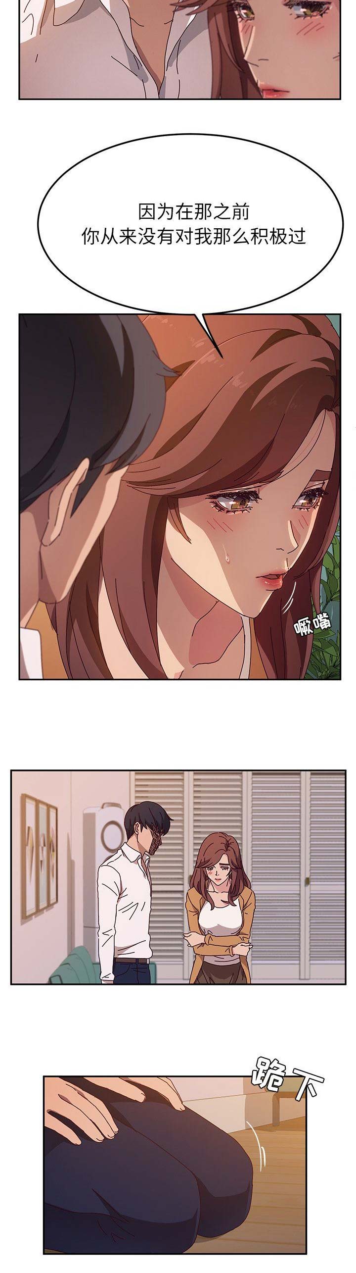 第95话4