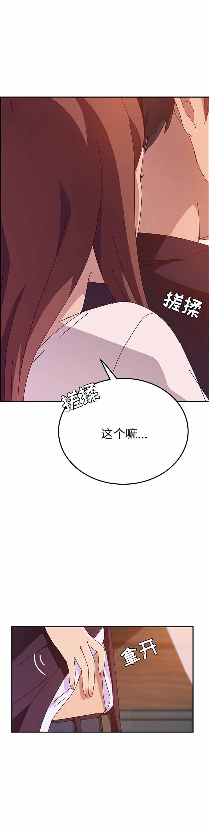 第13话1