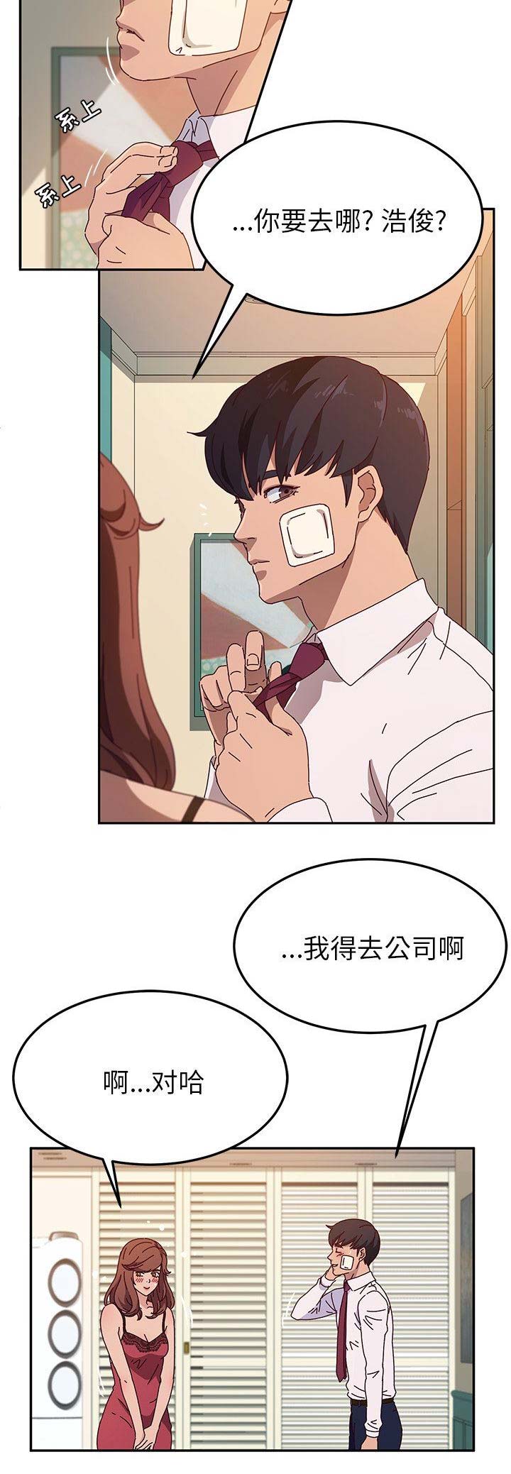 第106话3