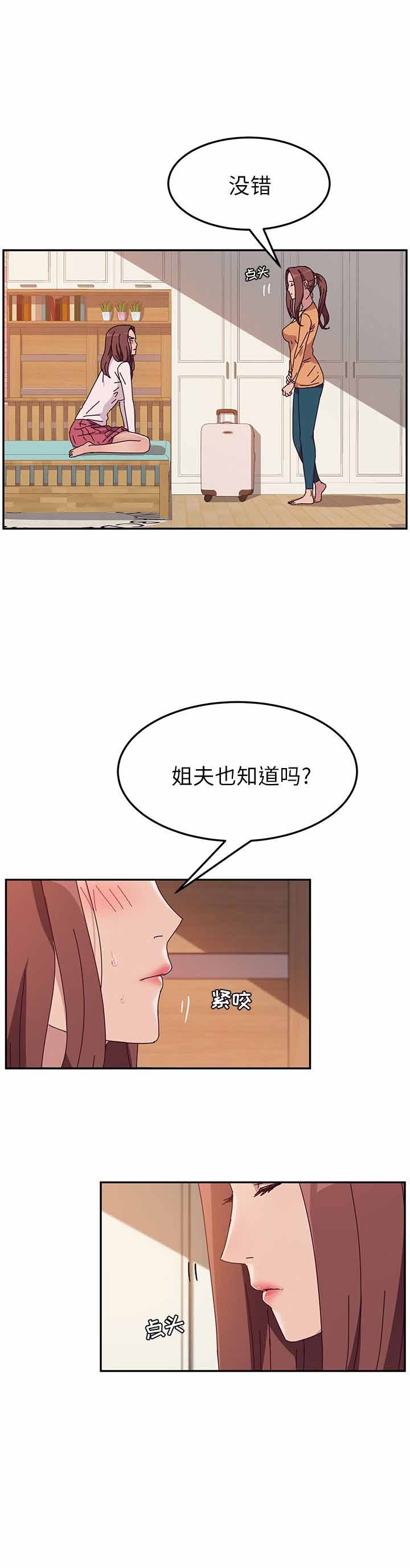 第11话1