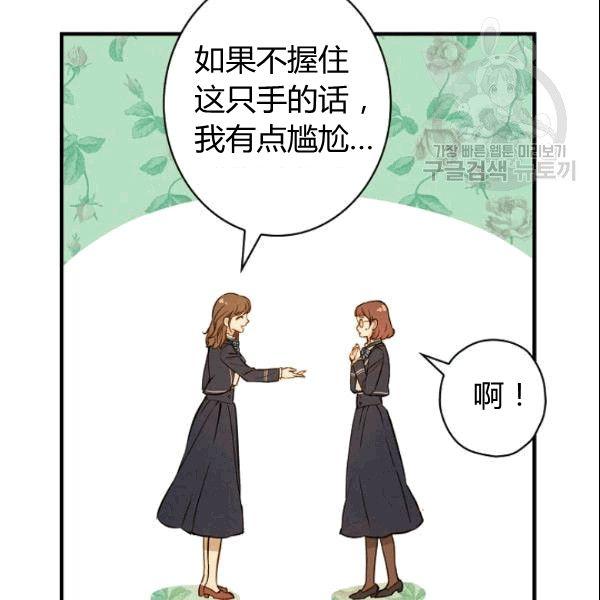 第39话 主导资本3